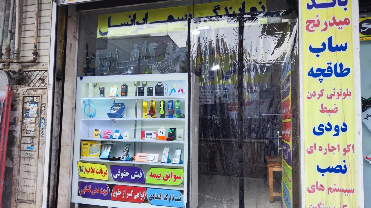 کافی نت کلیک
