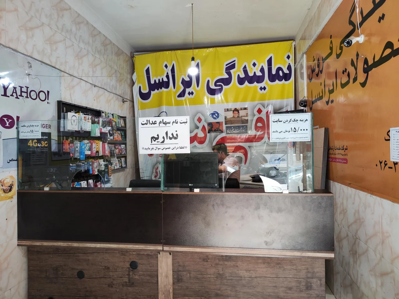 کافی نت کلیک - تصویر 3