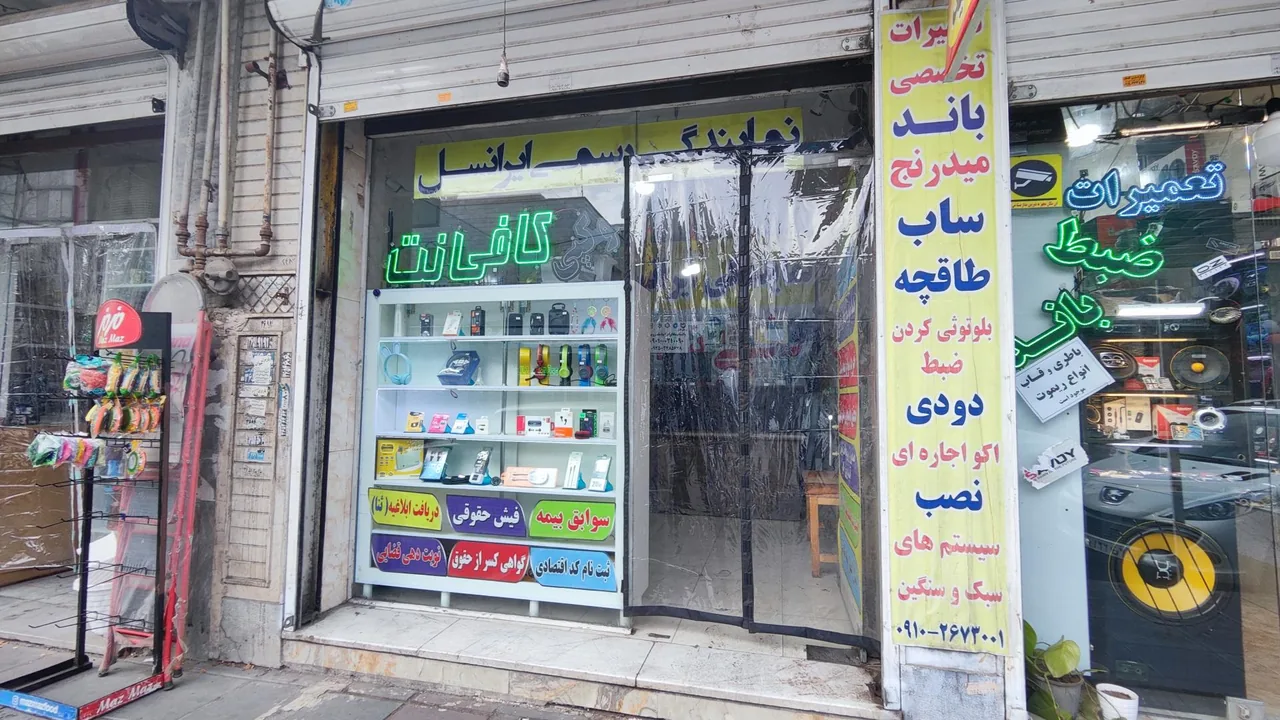 کافی نت کلیک - تصویر 4