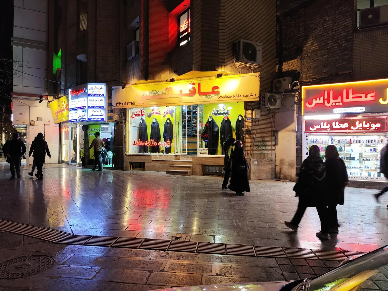 حجاب سرای عاقبتی - تصویر 3