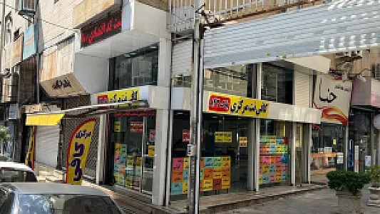 کافی نت مرکزی