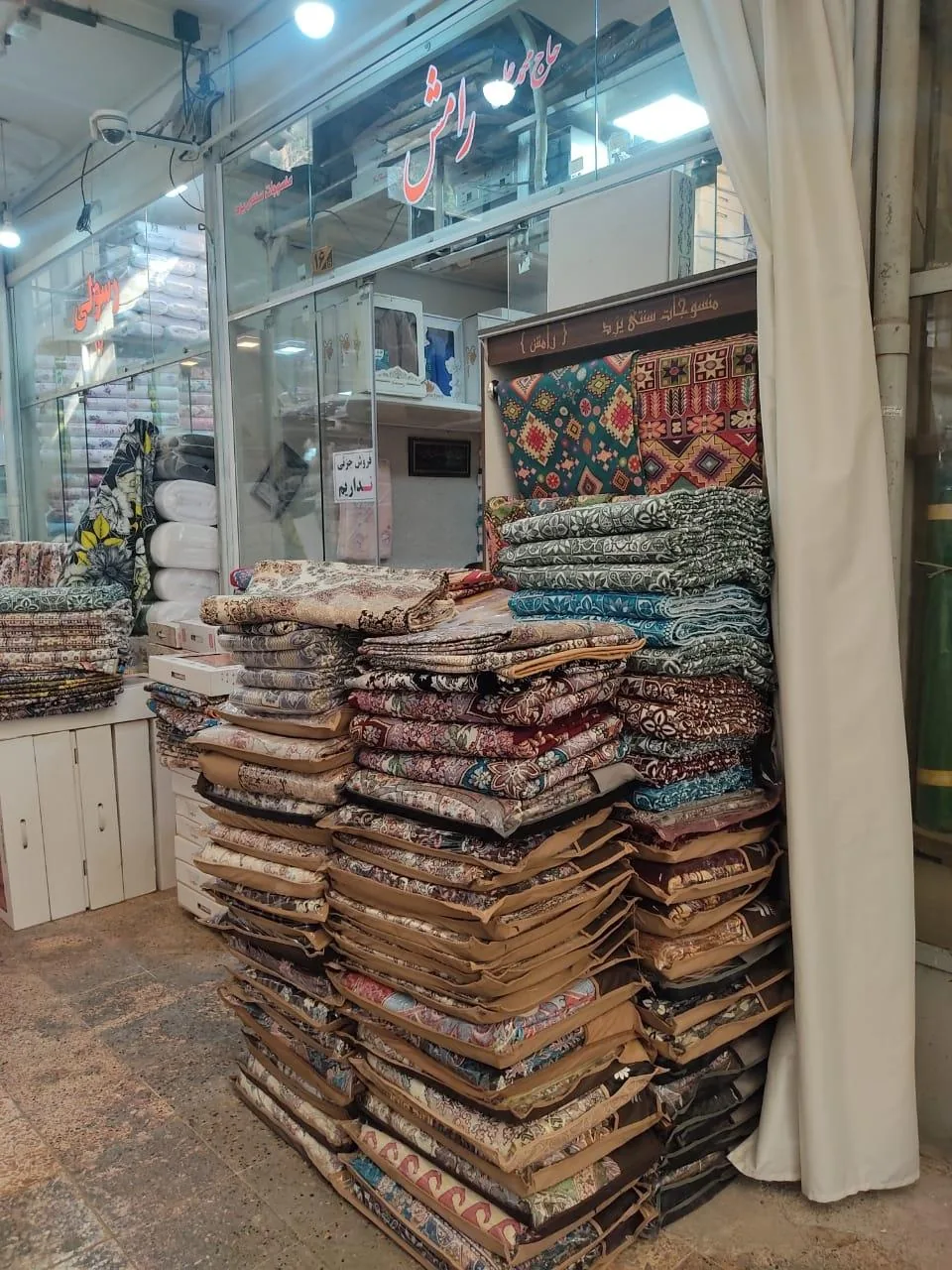 حوله و روفرشی رامش