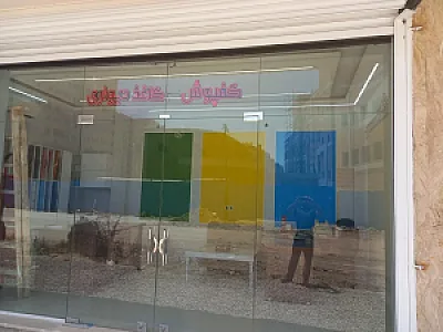 دکوراسیون داخلی گلفام