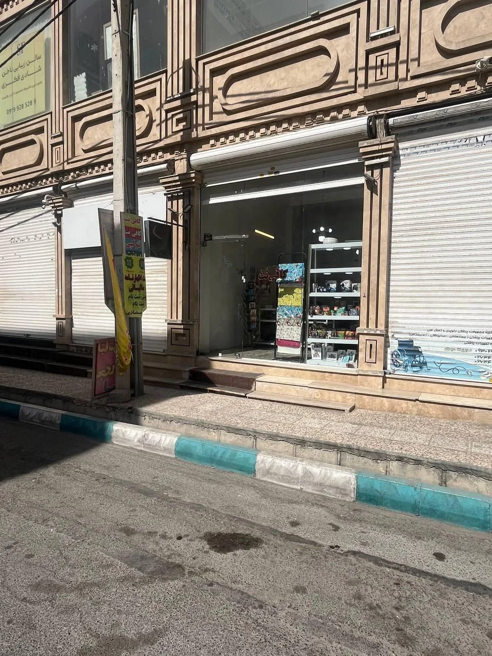 کافی نت و نوشت‌افزار کارینو - تصویر 5