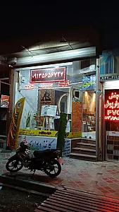دکوراسیون آرتین