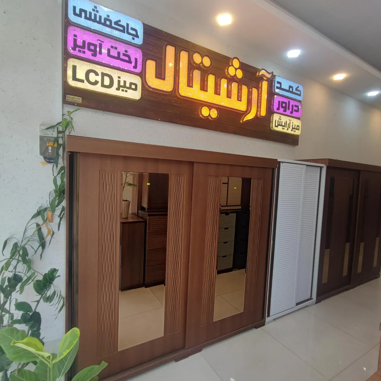 گالری آرشیتال - تصویر 3