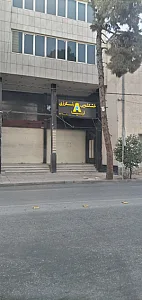 خشکشوئی و اتوشویی اکسپرس