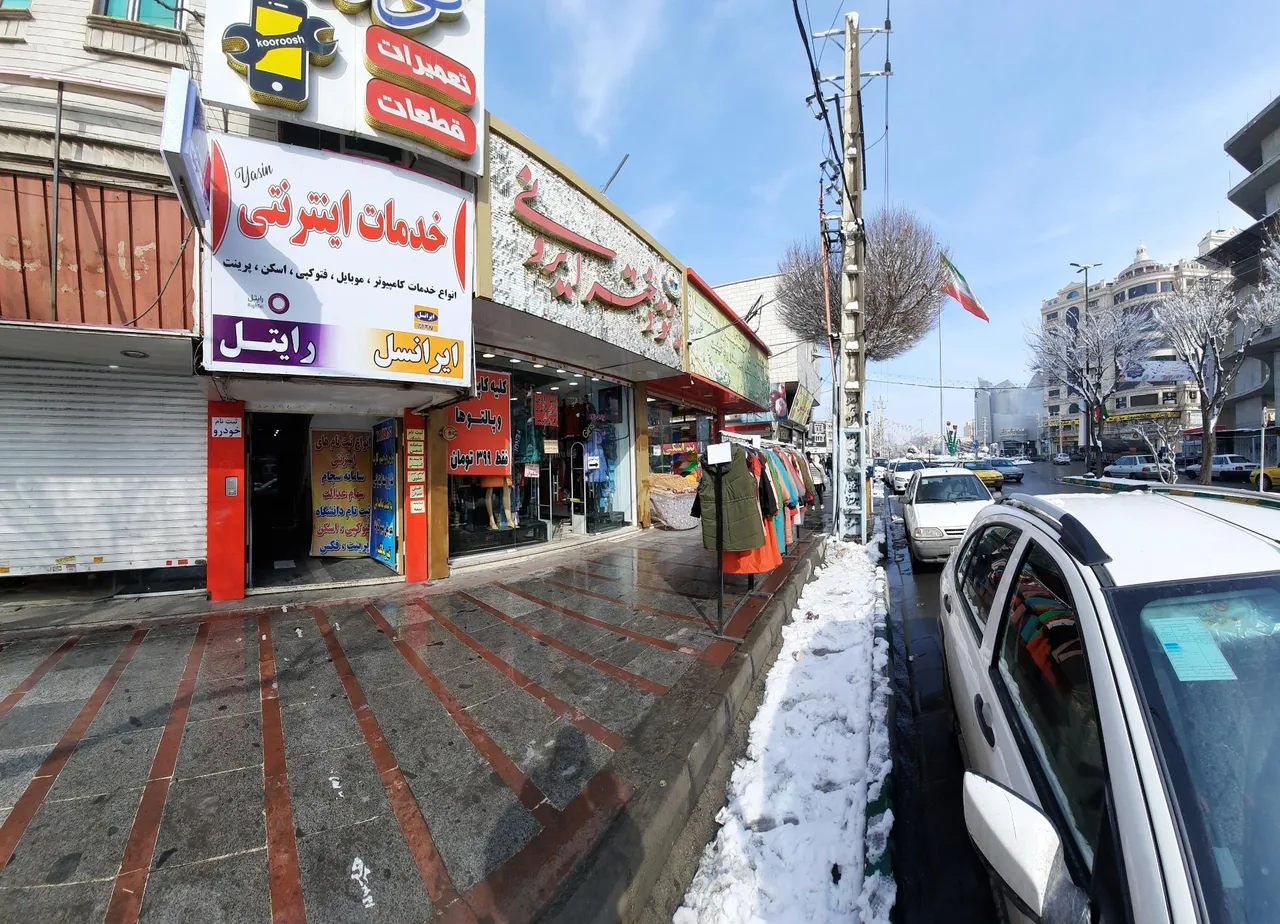کافی نت یاسین