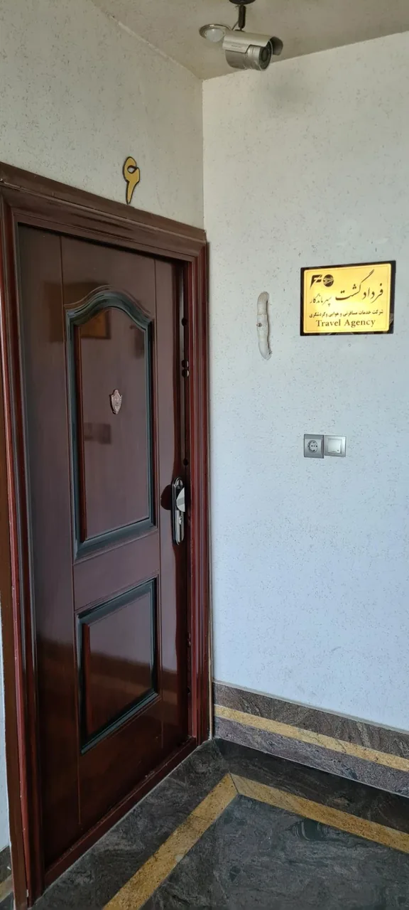 آژانس مسافرتی فردادگشت سپهر ماندگار - تصویر 2
