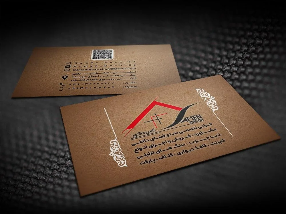 ثامن دکور - تصویر 3