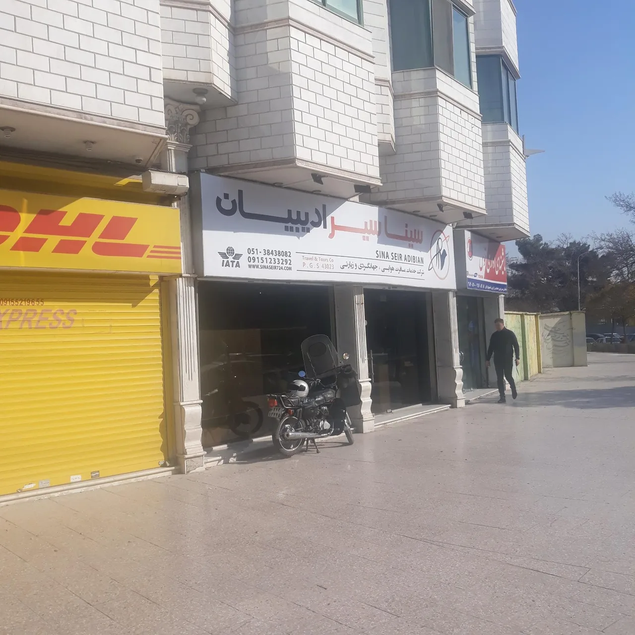 آژانس مسافرتی هوایی و زیارتی سینا سیر ادیبیان - تصویر 2