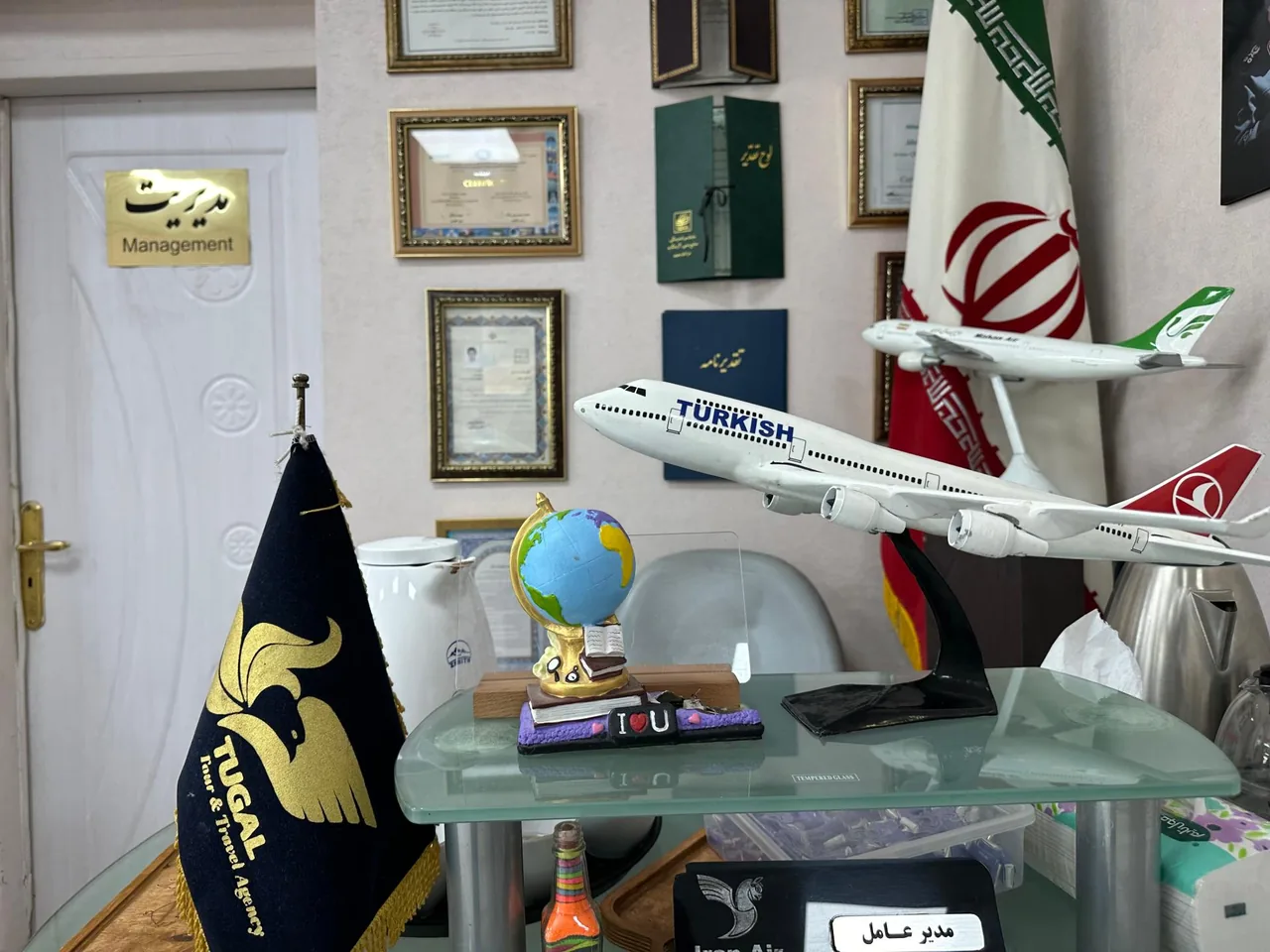 دفتر خدمات مسافرتی و جهانگردی توژال - تصویر 2