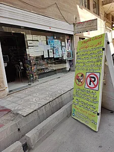 کافی نت و کامپیوتر کهکشان