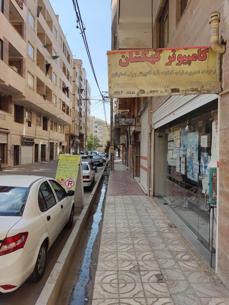 کافی نت و کامپیوتر کهکشان - تصویر 2