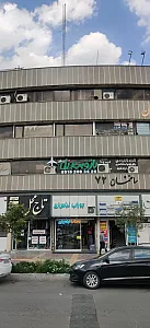 آژانس مسافرتی بار و بندیل سفر