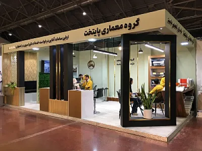 گروه معماری پایتخت