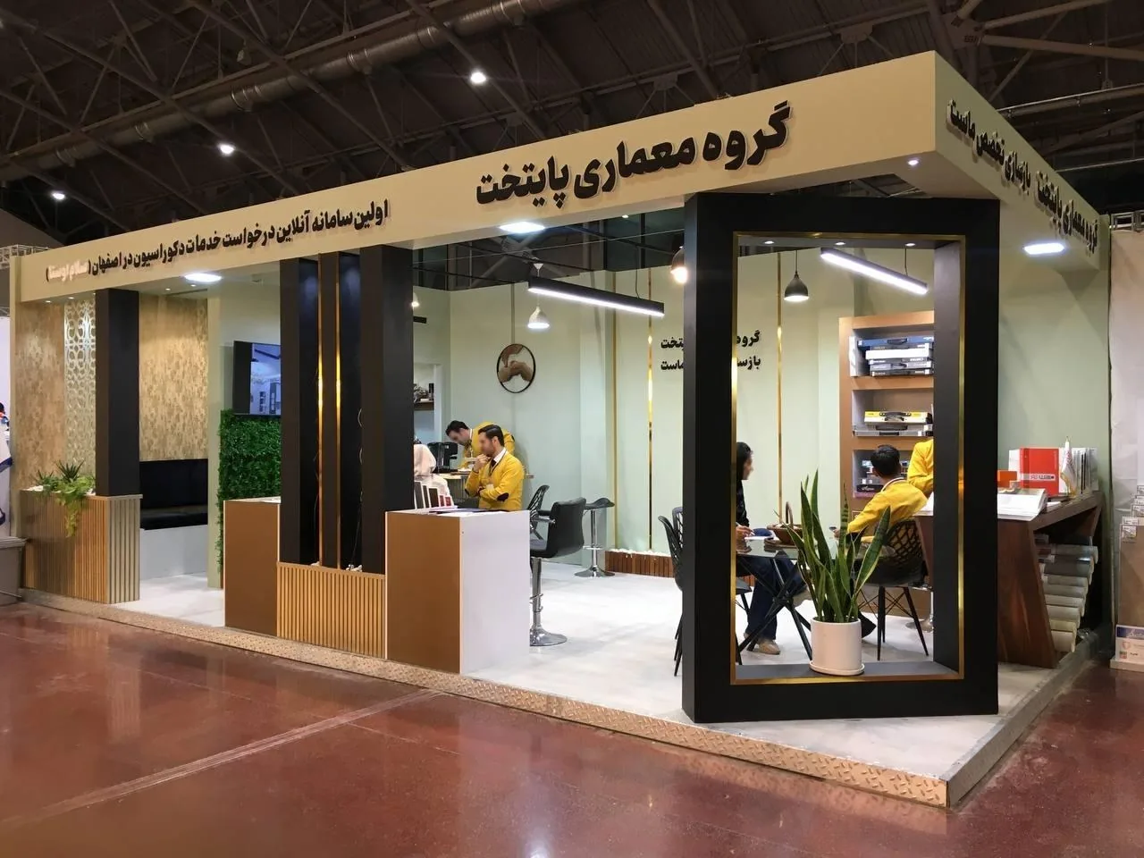 گروه معماری پایتخت
