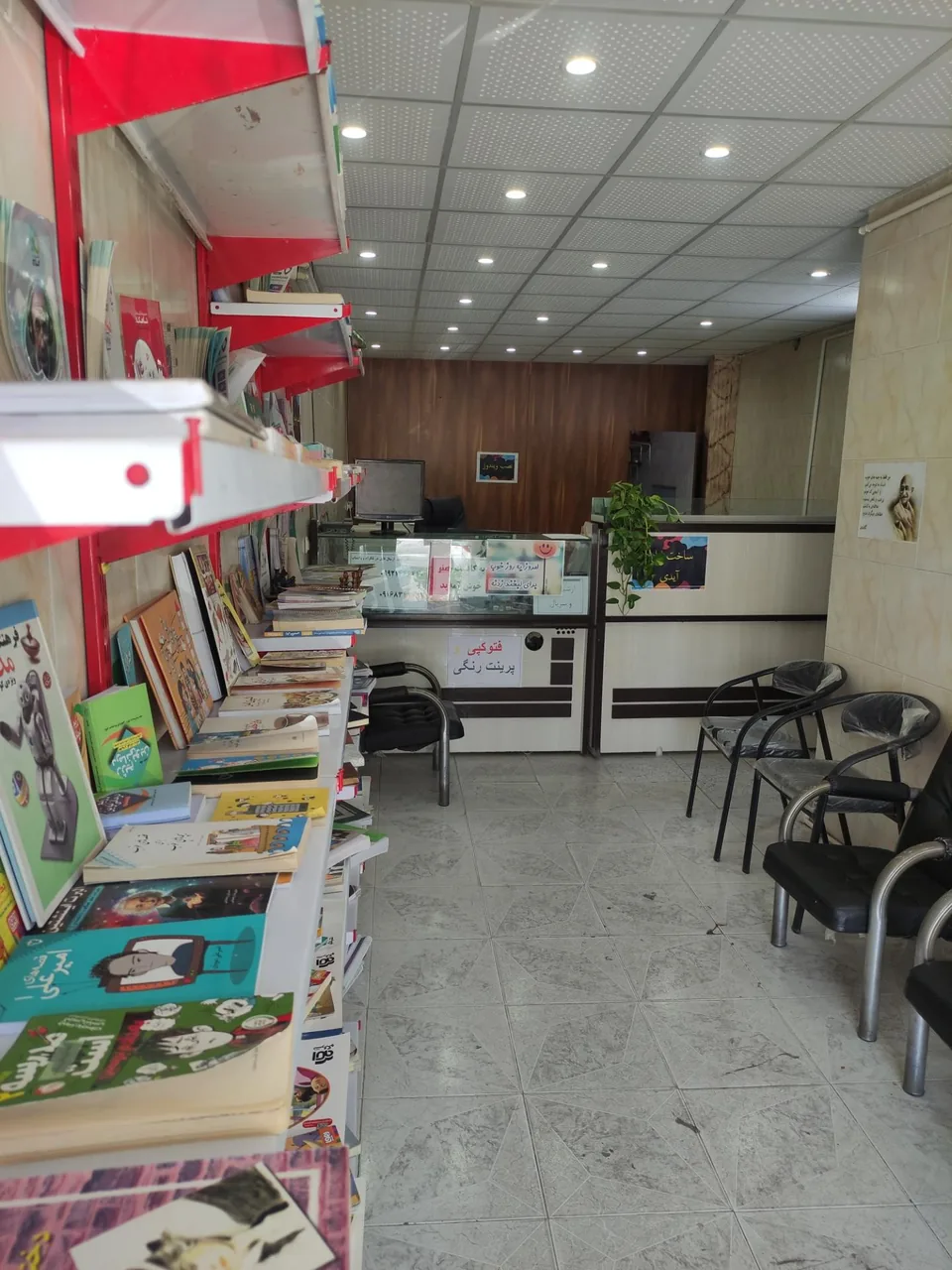کافی نت هنر - تصویر 2