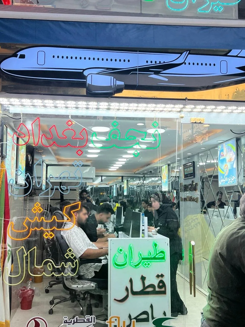 شرکت خدمات هوایی همسفر پرواز طلایی - تصویر 5