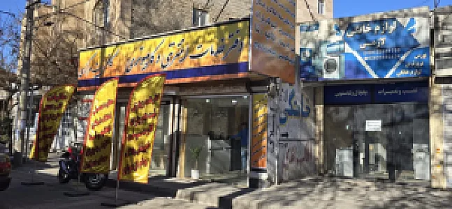 کافی نت مرکزی آبان