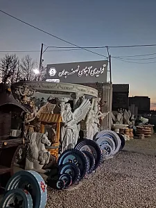 تولیدی آبنما نصف جهان
