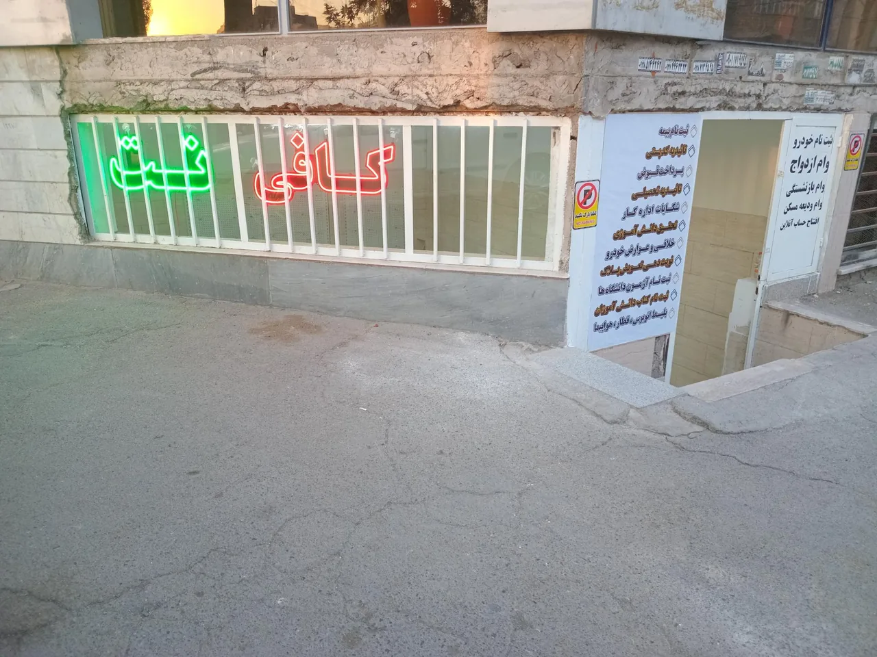 کافی نت بلک