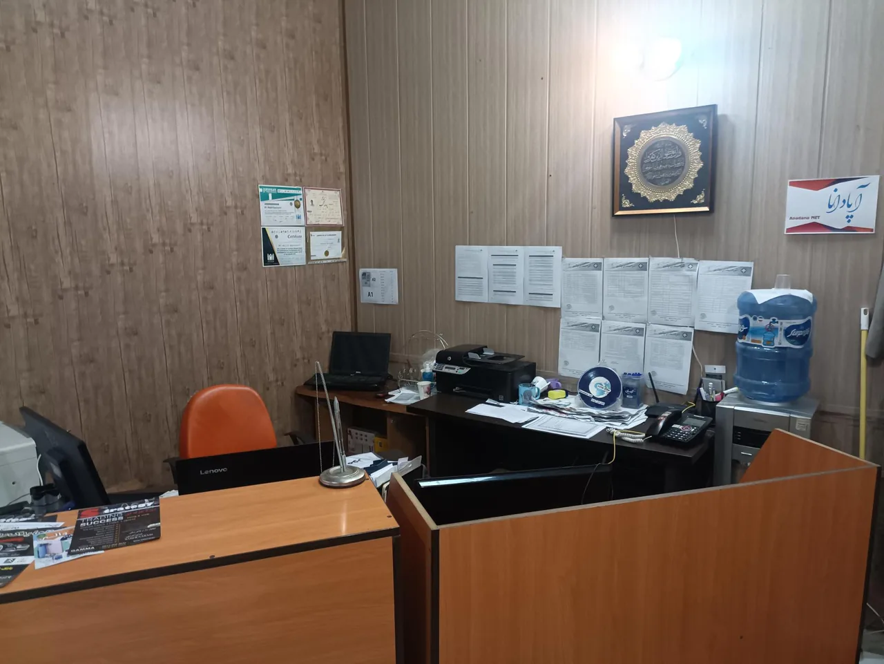 کافی نت آپادانا - تصویر 4