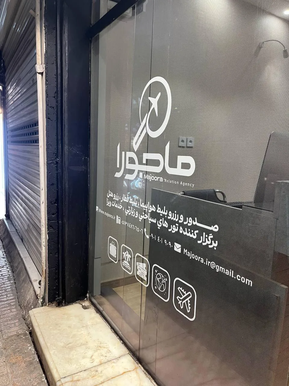 دفتر خدمات مسافرتی شباهنگ سفر - تصویر 2