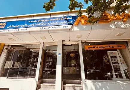 پارس فریم طراحی فروش و اجرای دکوراسیون داخلی