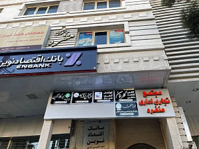 حمزه منفرد (وکیل پایه یک دادگستری)