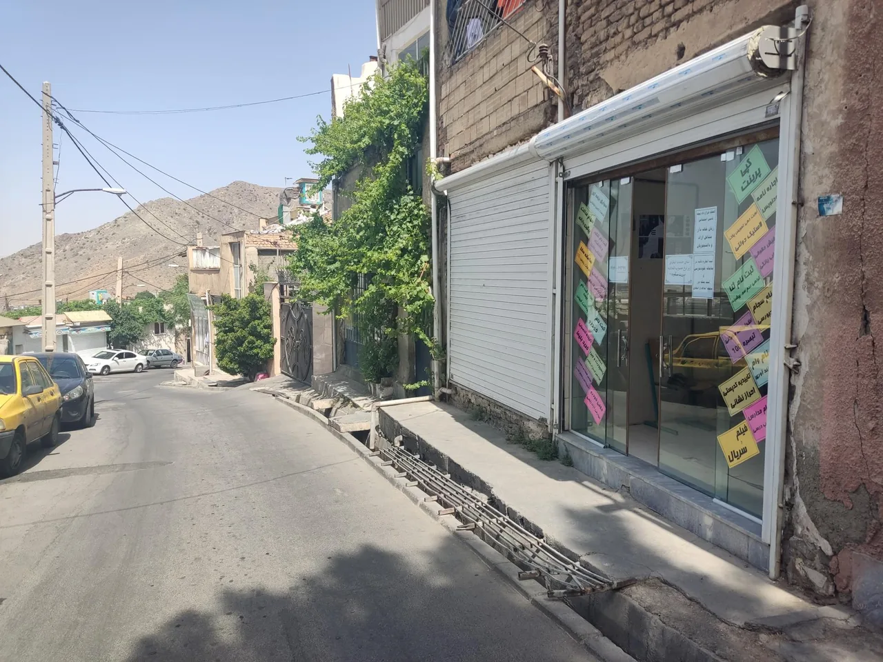 کافی نت نایت وب - تصویر 3
