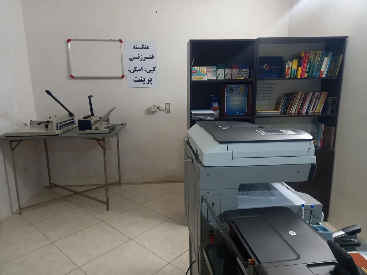 مرکز جامع خدمات و کافی نت همیشگی - تصویر 5