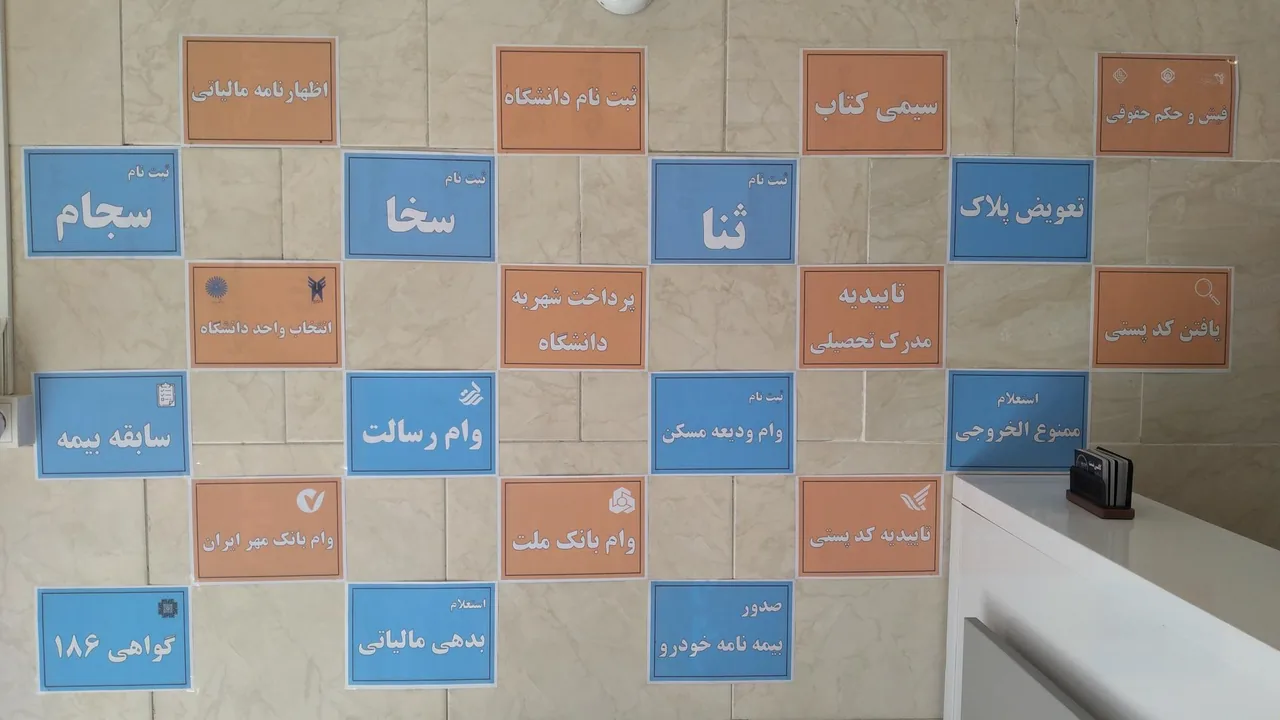 کافی نت علی - تصویر 3
