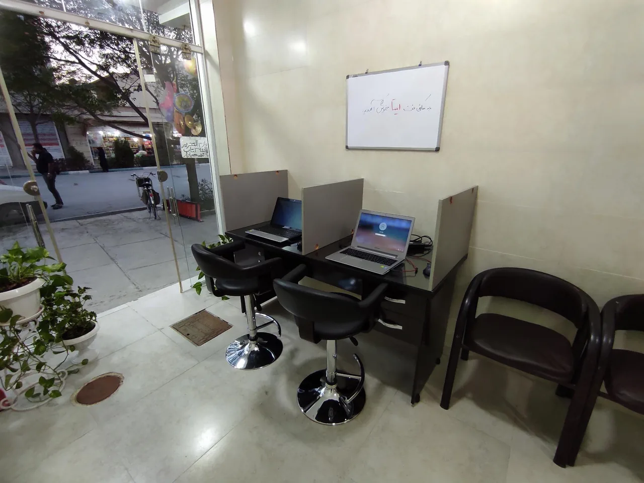 کافی نت ایتا - تصویر 3