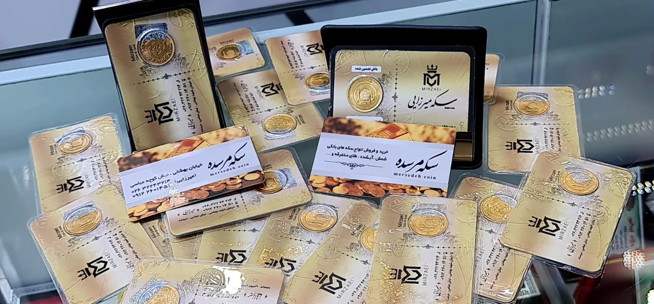 سکه و شمش مرسده میرزایی
