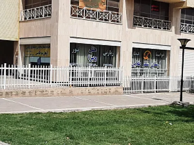 ارمغان سفر طلایی