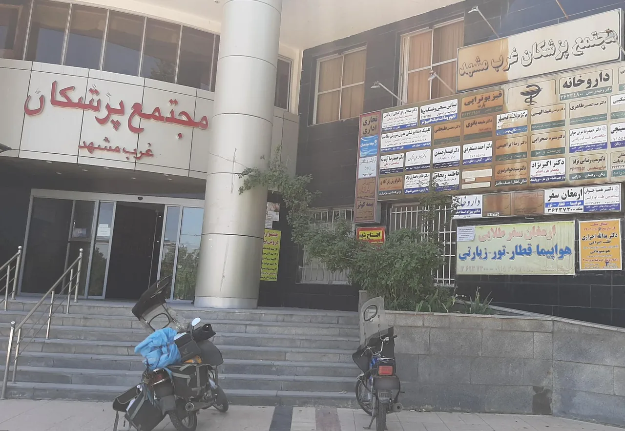 ارمغان سفر طلایی - تصویر 5