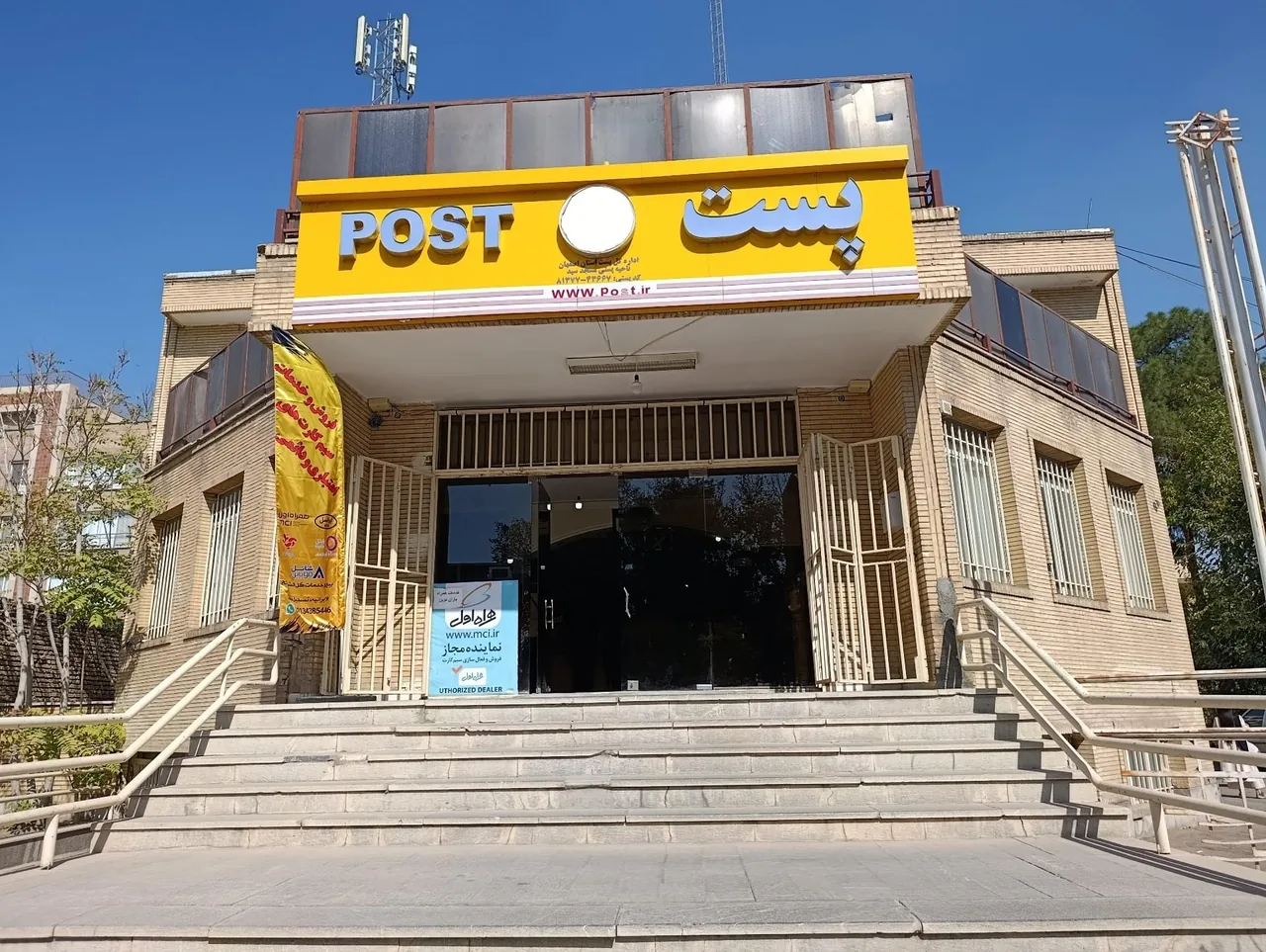 فروشگاه ایرانسل و همراه اول چیتانت - تصویر 3