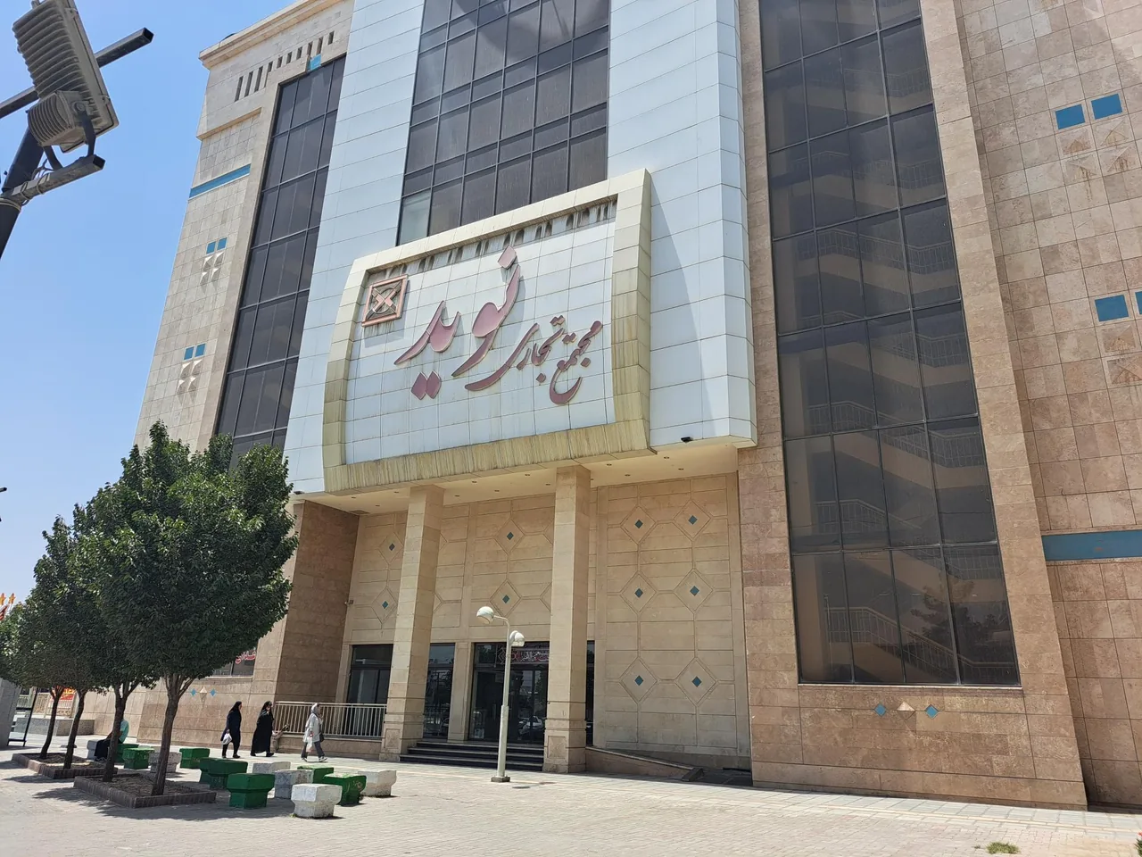 شرکت خدمات مسافرت هوایی تیوان پرواز برنا - تصویر 3