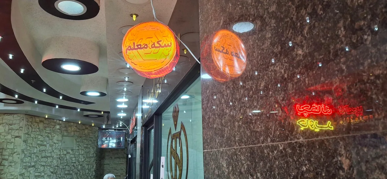 سکه معلم - تصویر 3
