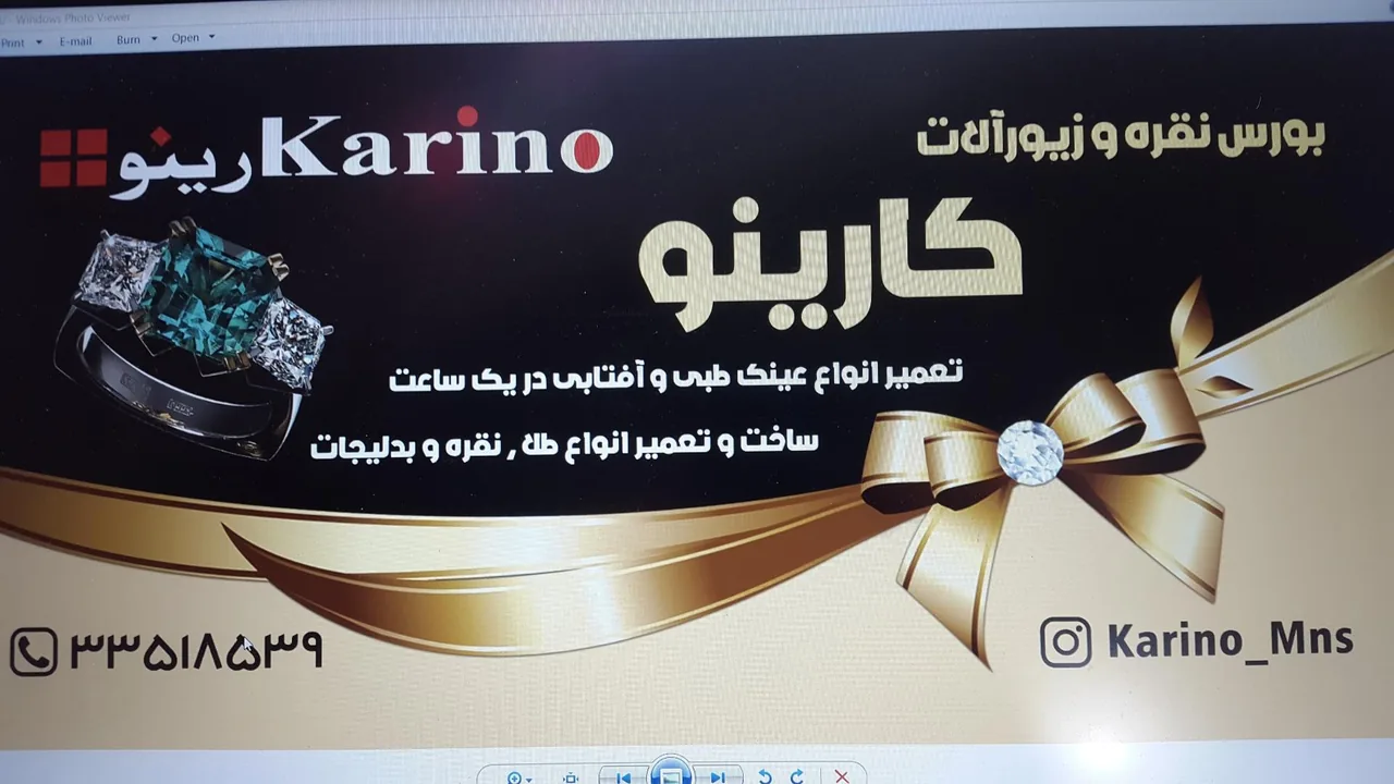 نقره فروشی و تعمیر جواهرات و عینک کارینو - تصویر 4