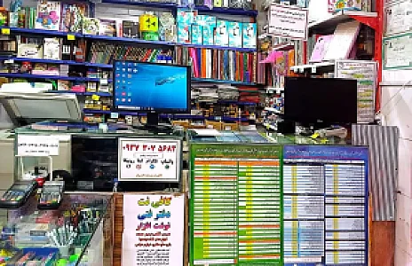 کافی نت پرینت لوازم التحریر پدیده
