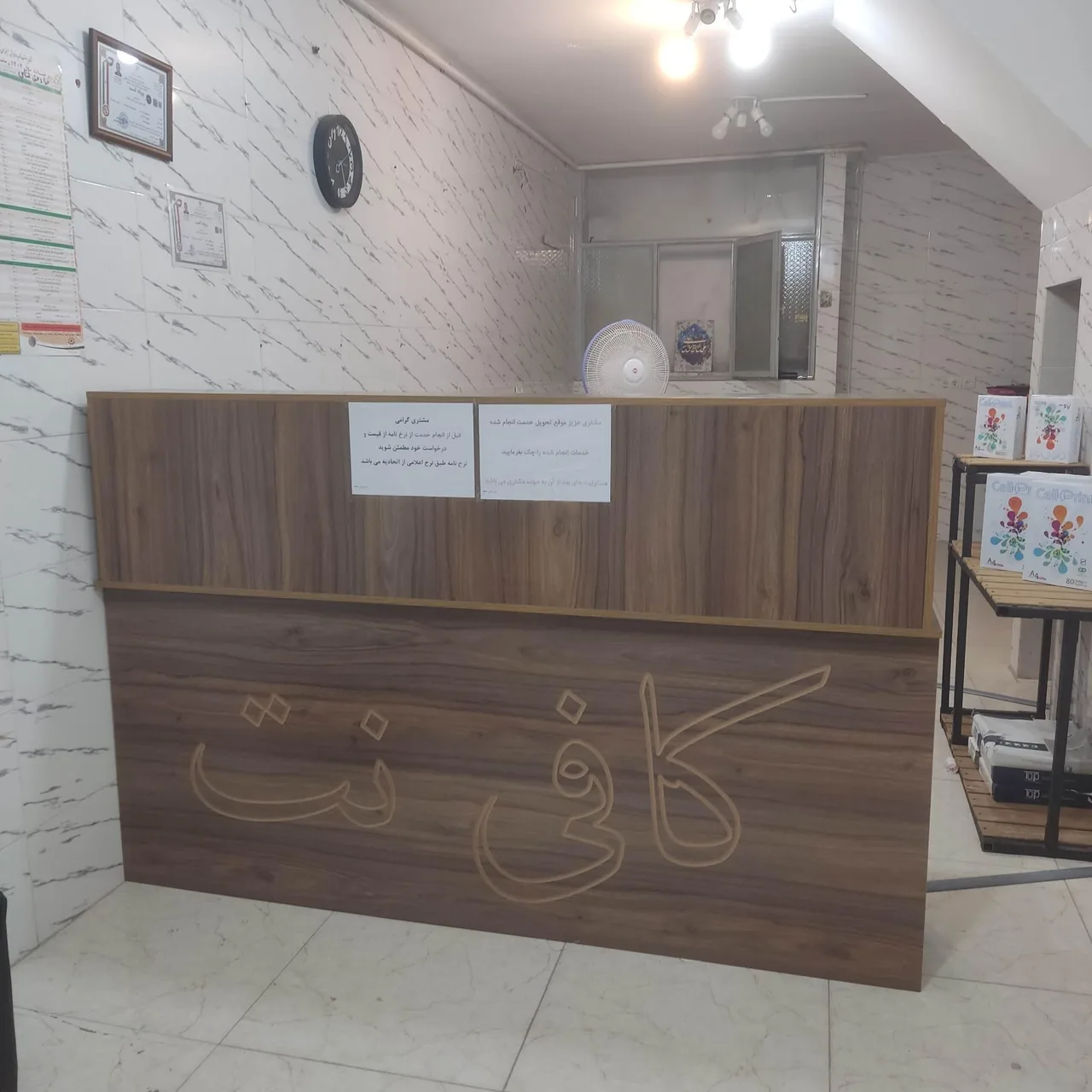 کافی نت 3060 - تصویر 3