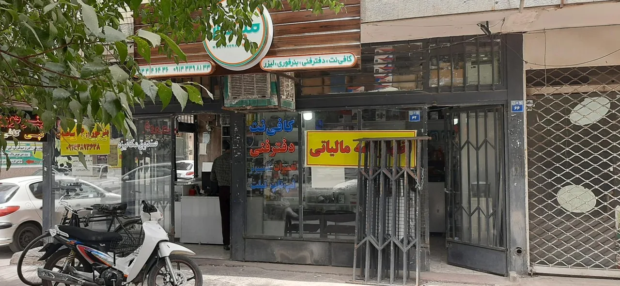 کافی نت دفتر فنی مبتکران - تصویر 2