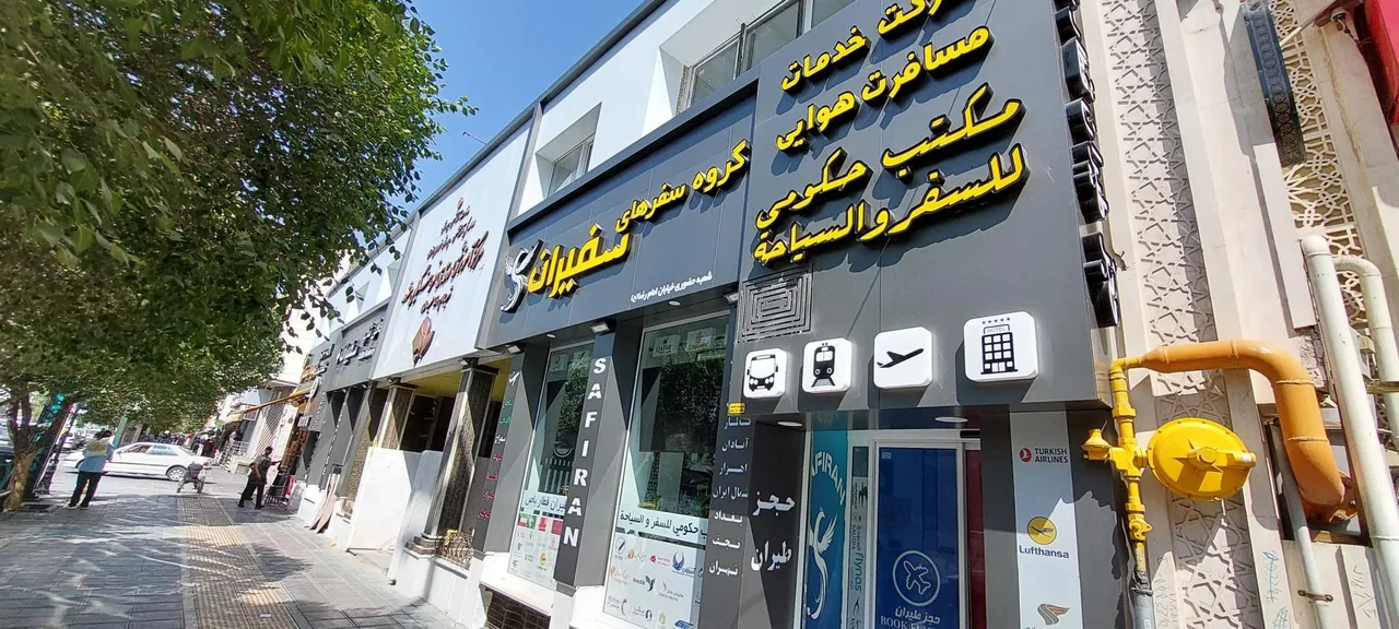 گروه سفرهای سفیران - تصویر 3
