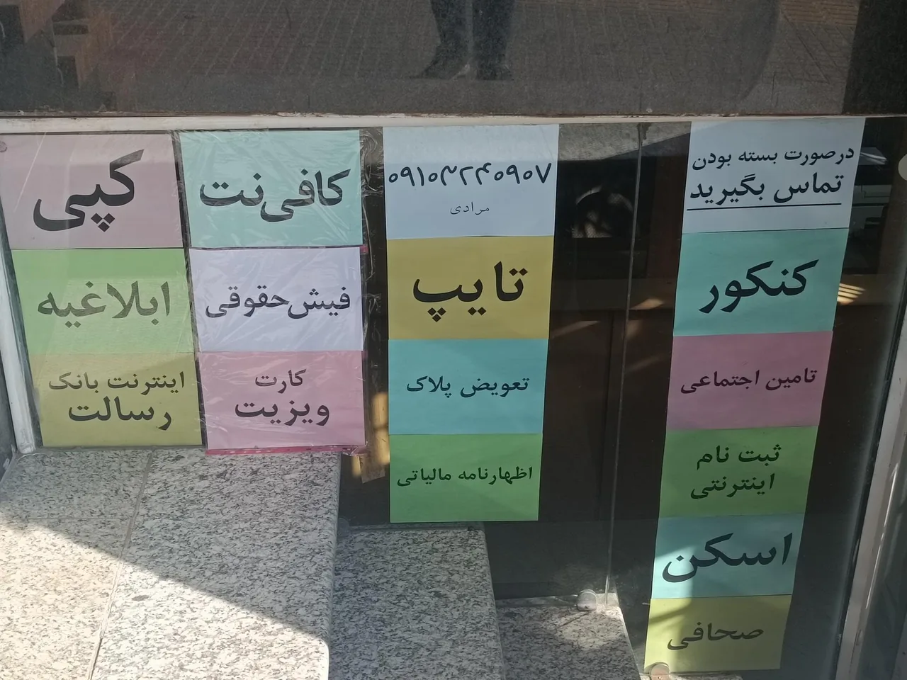کافی نت سرو - تصویر 4