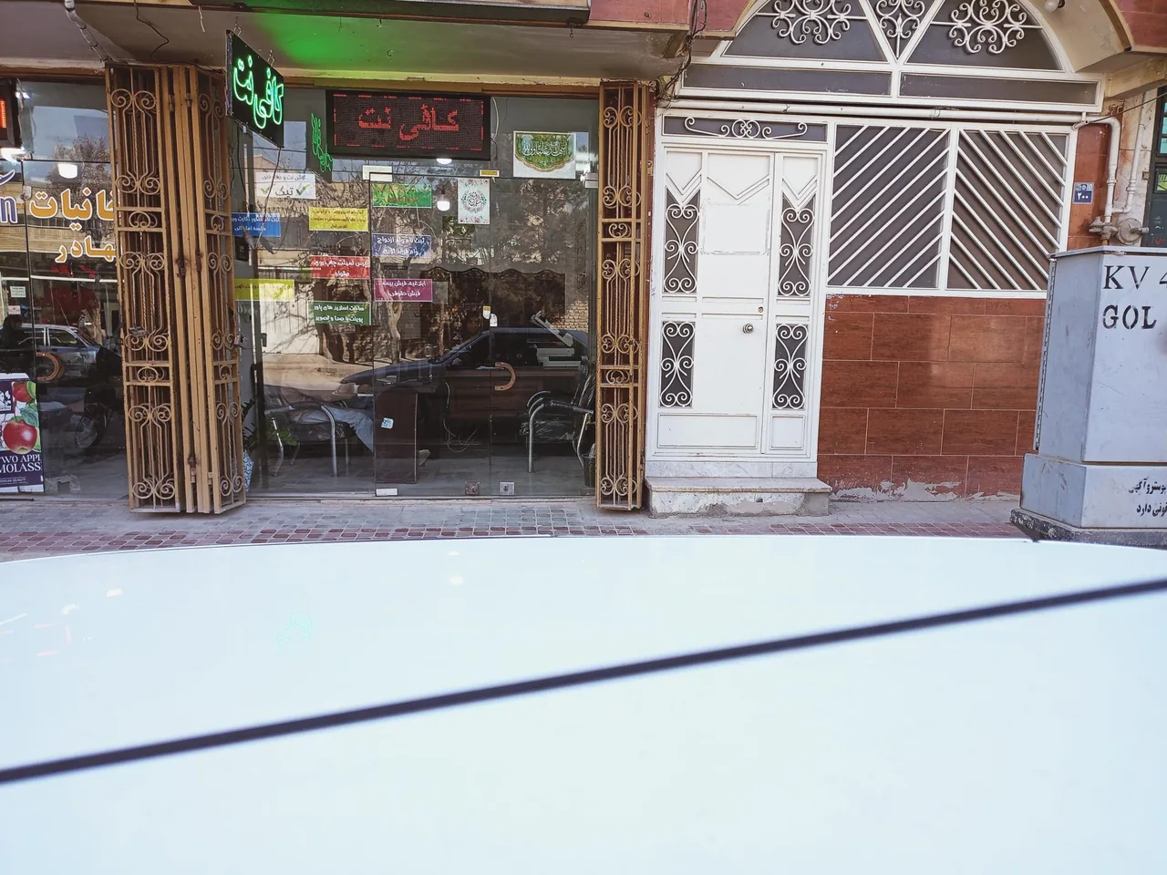 کافی نت تیک