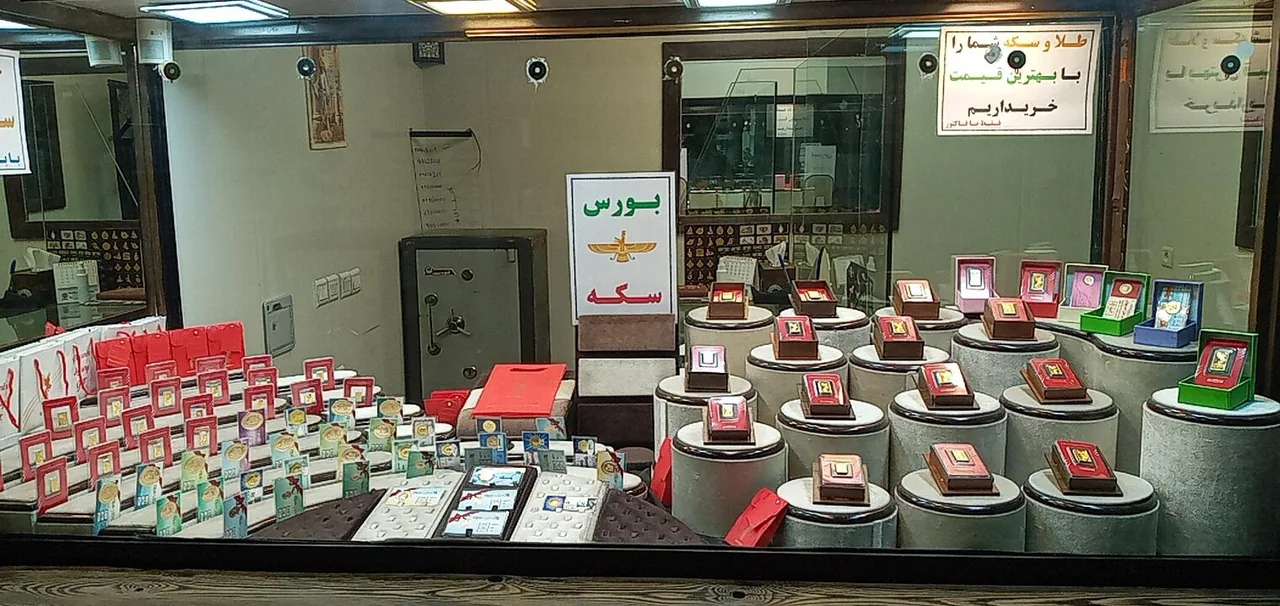 بورس سکه آریا (کلبه طلای فرشید)