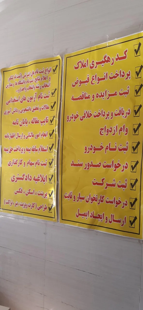 کافی نت کیهان (خدمات اینترنتی) - تصویر 4