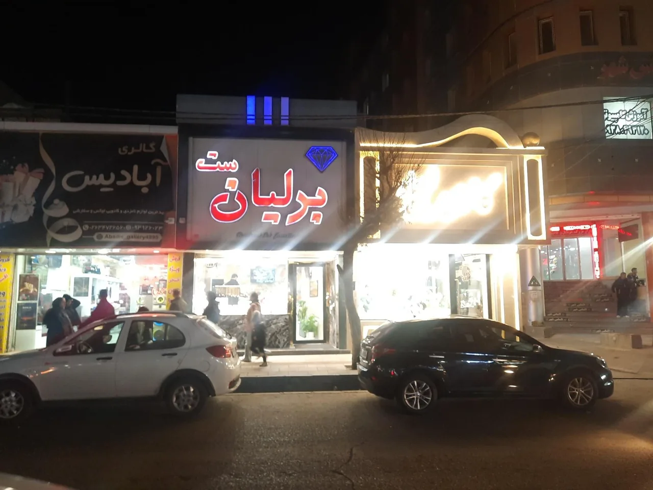 جواهری برلیان ست - تصویر 4